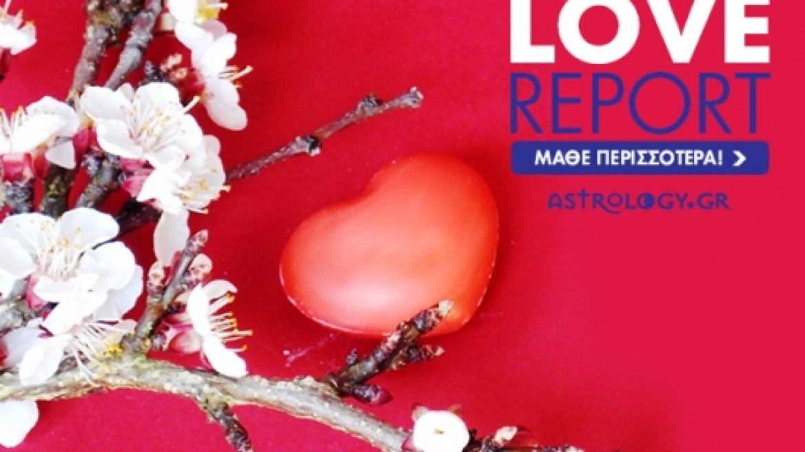 Ερωτικό ωροσκόπιο 8/6