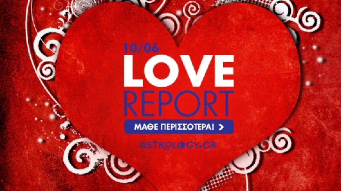 Ερωτικό ωροσκόπιο 10/6