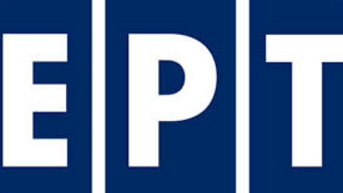 Ποτάμι: «Μόνο οι Μπόλεκ και Λόλεκ λείπουν από την ΕΡΤ»