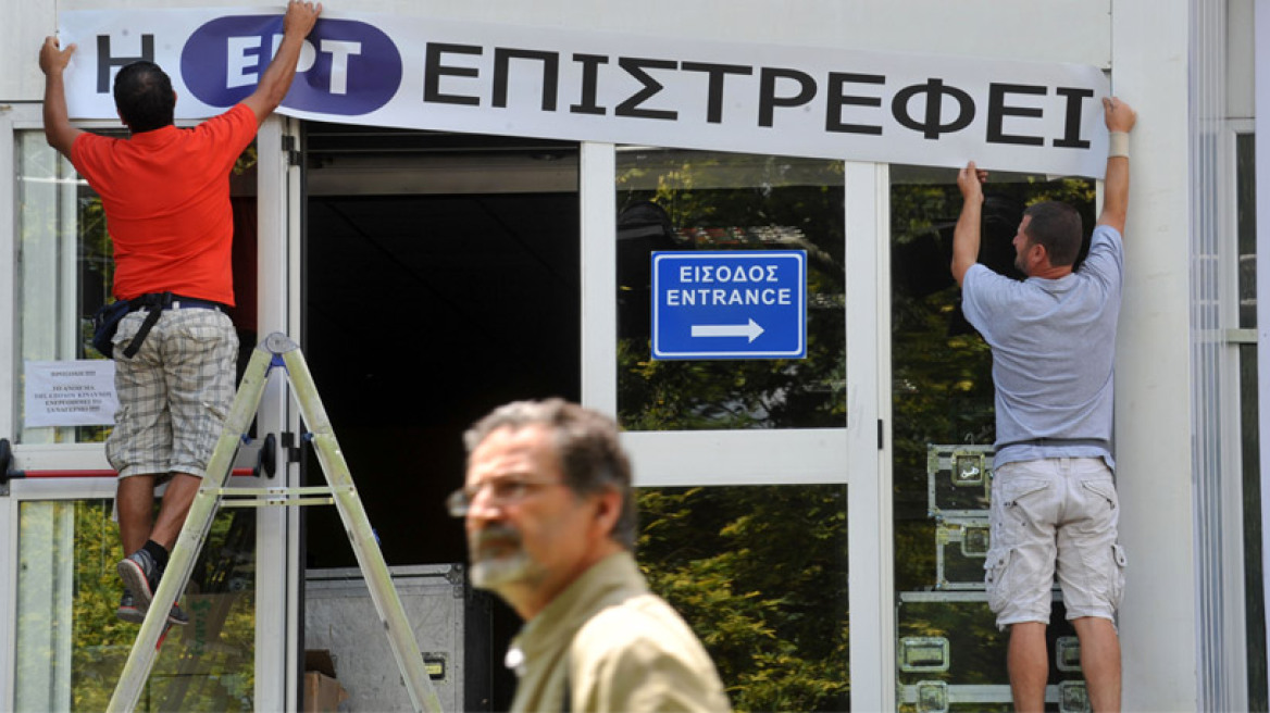 «Πρώτη φορά αριστερά» στην ΕΡΤ: Η αποθέωση της Ζωής και η συνέντευξη του Τσακνή