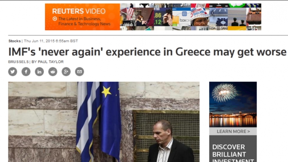 ΔΝΤ: Ποτέ δεν ζητήσαμε μειώσεις συντάξεων - Οι Έλληνες να βρουν τον τρόπο μείωσης του χρέους 