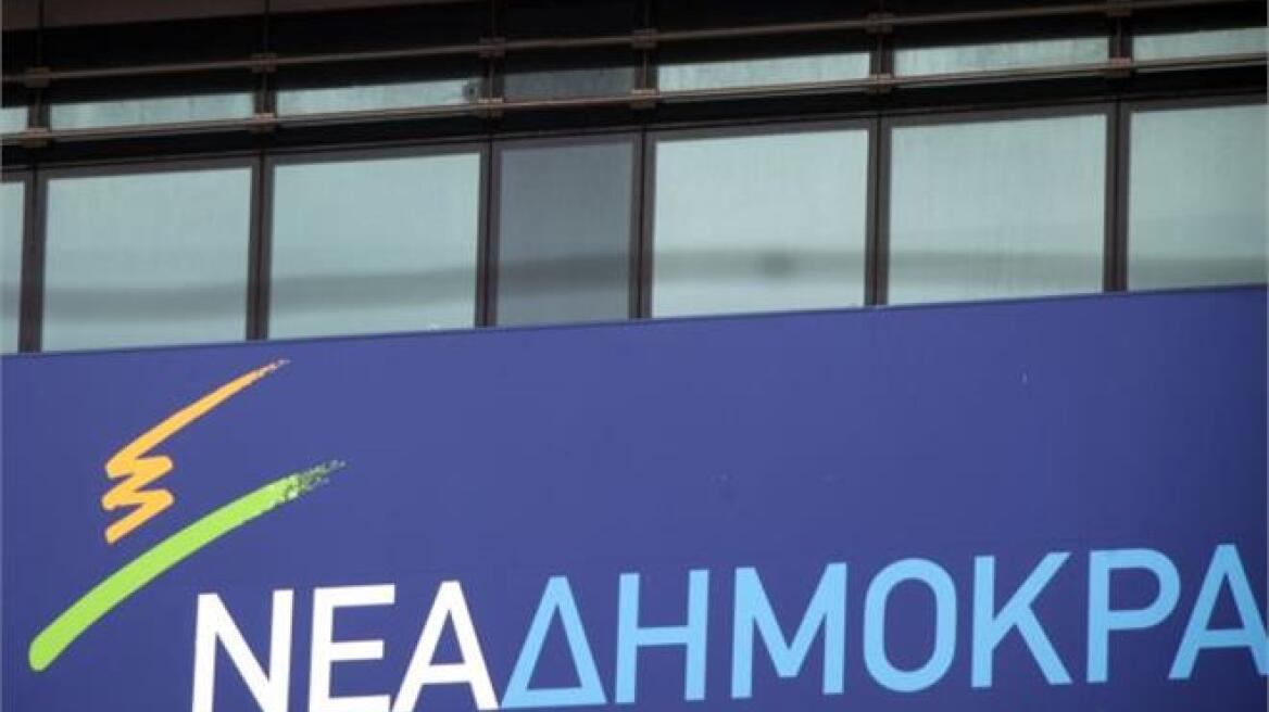 ΝΔ για ΕΡΤ: Ο λαός θα απολαύσει την κομματική προπαγάνδα του ΣΥΡΙΖΑ