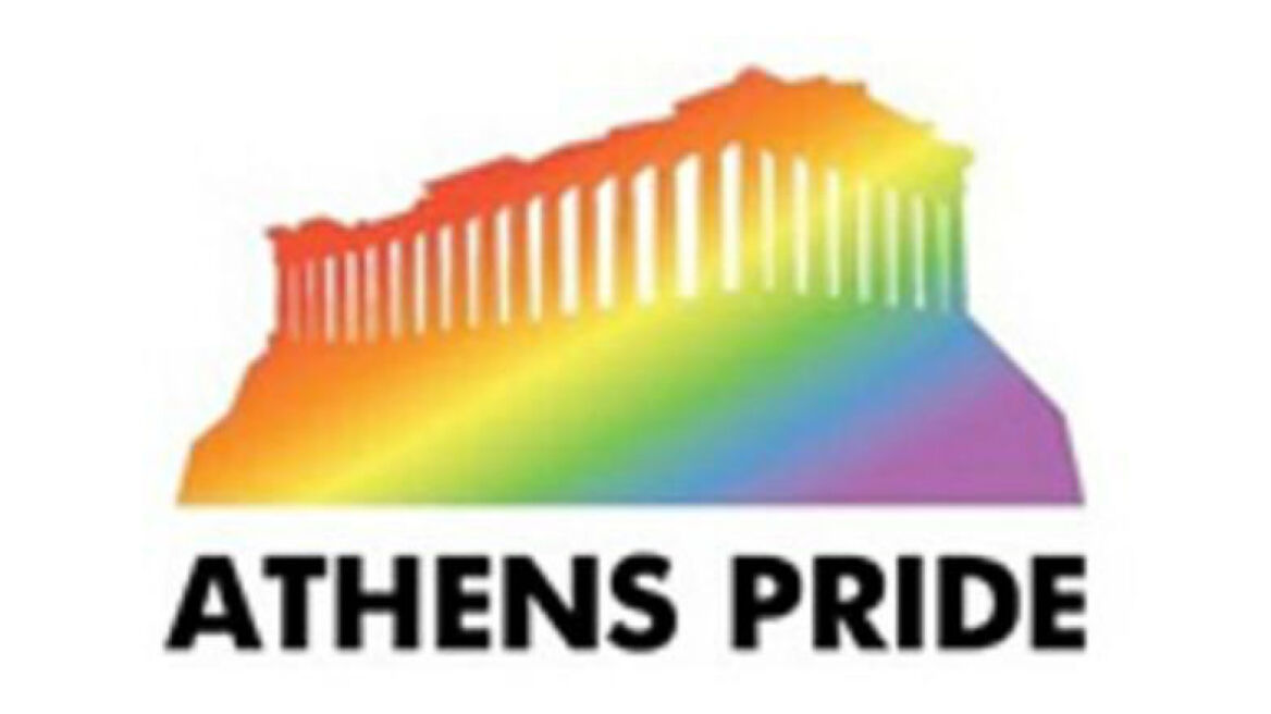 Athens Pride 2015: Πάρε Θέση!