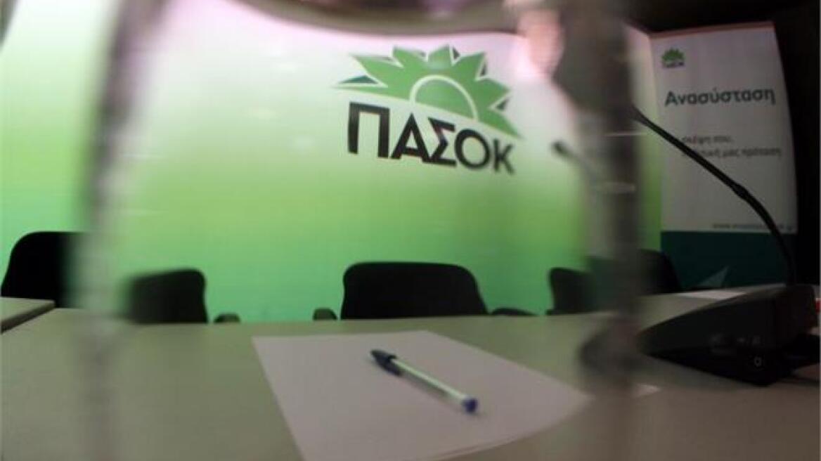 ΠΑΣΟΚ: Στις κάλπες για την ανάδειξη του νέου προέδρου