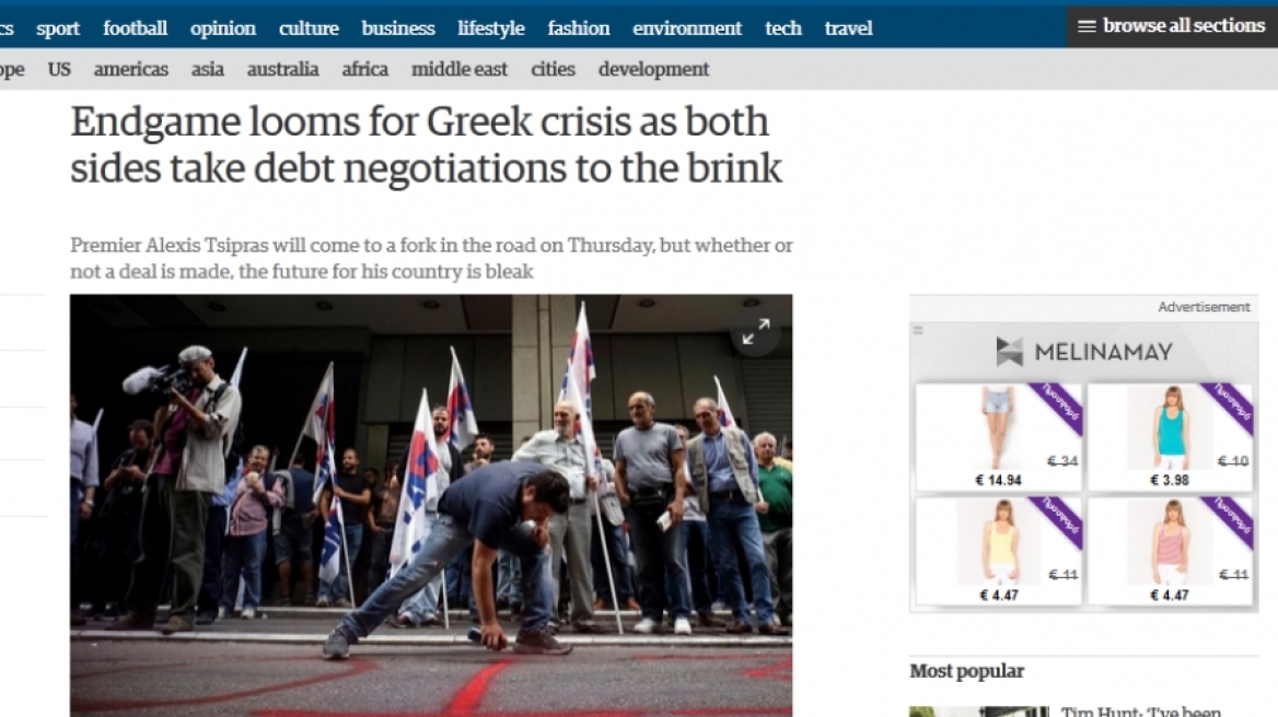 Guardian: Ζοφερό το μέλλον της Eλλάδας με ή χωρίς συμφωνία