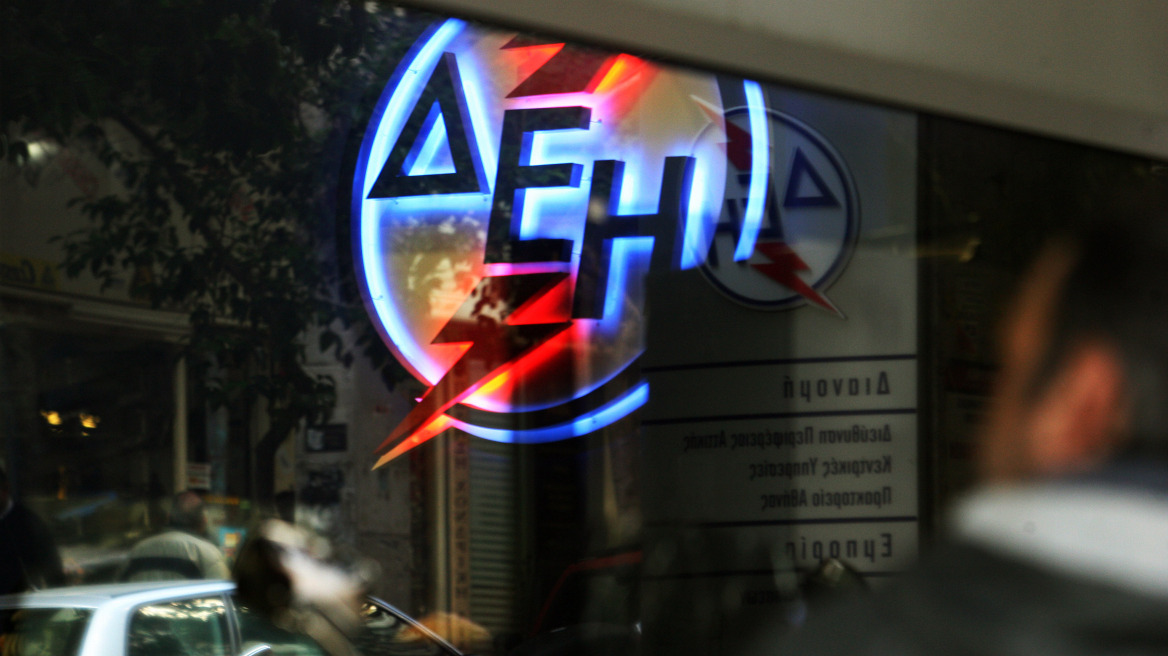 Έτσι θα ρυθμίσουν νοικοκυριά και επιχειρήσεις τα χρέη τους προς τη ΔΕΗ