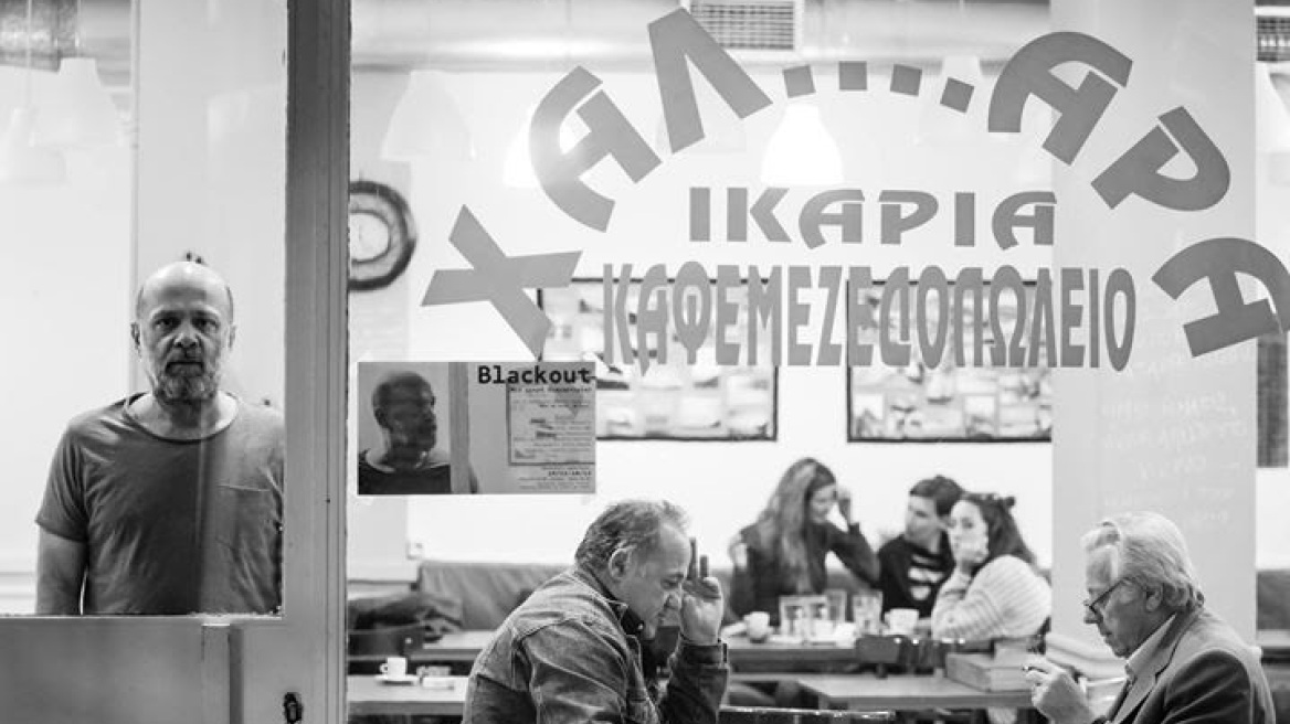 Blackout: Η παράσταση που θα σηκώσει αυλαία σε καφενείο-ουζερί!