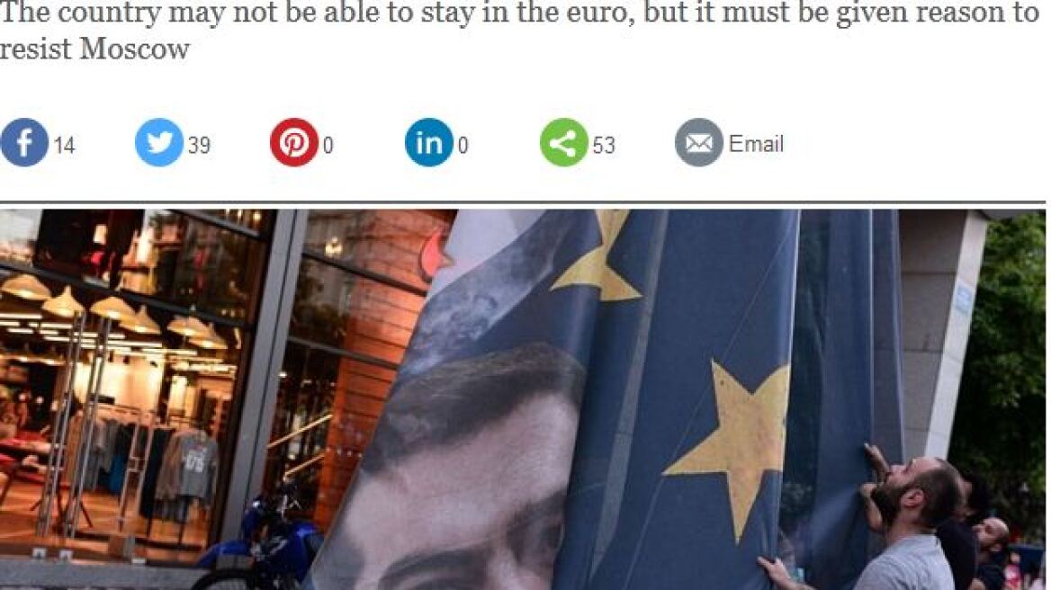 Telegraph: Η Ευρώπη δεν πρέπει να χάσει την Ελλάδα - Η Ρωσία παραμονεύει