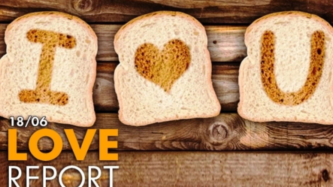 Ερωτικό ωροσκόπιο 18/6