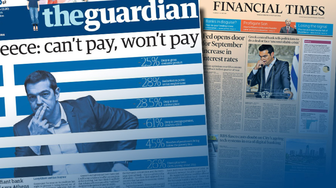 Guardian: Η Ελλάδα δεν μπορεί να πληρώσει, δεν θα πληρώσει...