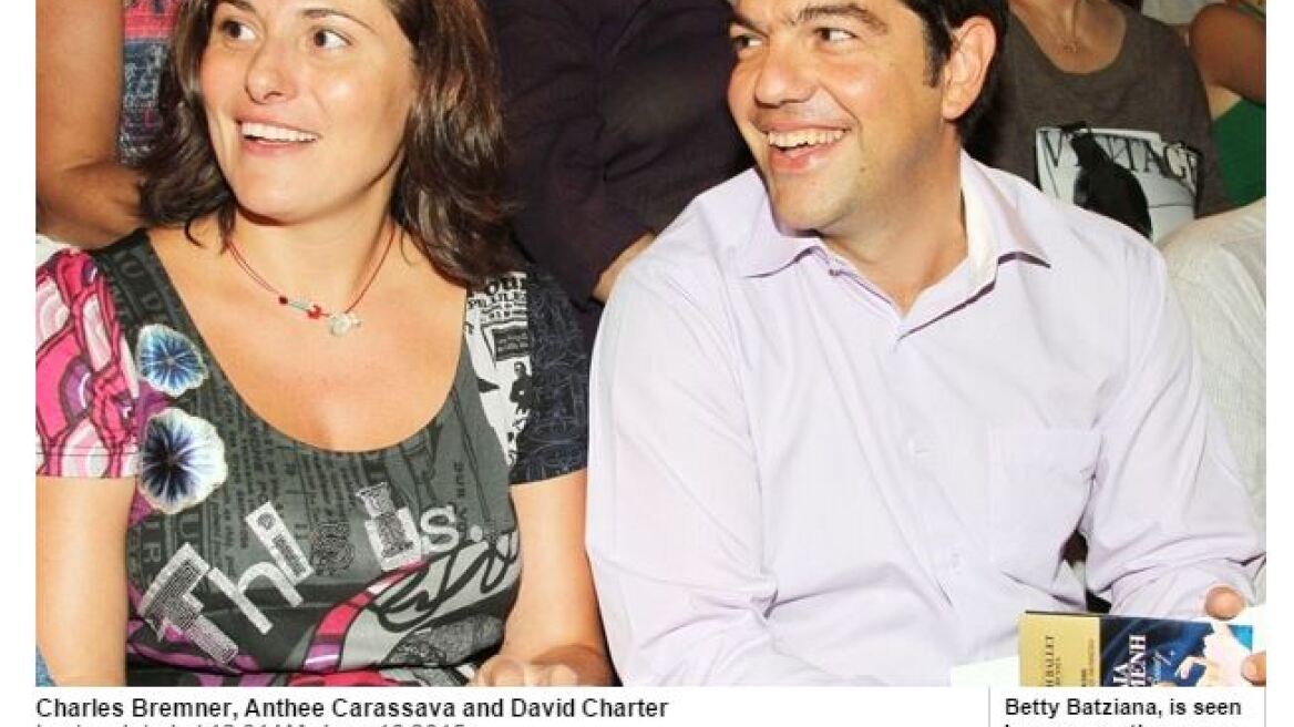 The Times: Αν ο Τσίπρας υποχωρήσει μέχρι και η Μπέτυ θα τον χωρίσει