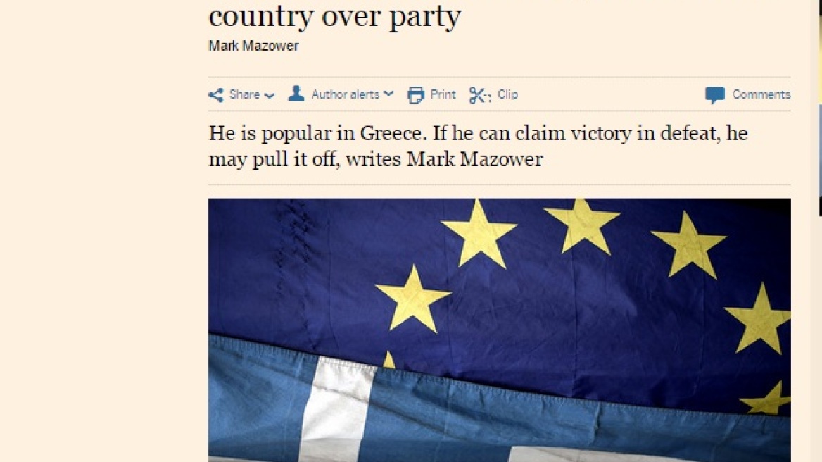 FT: «Tελευταία ευκαιρία για Τσίπρα να βάλει την πατρίδα πάνω από το κόμμα»