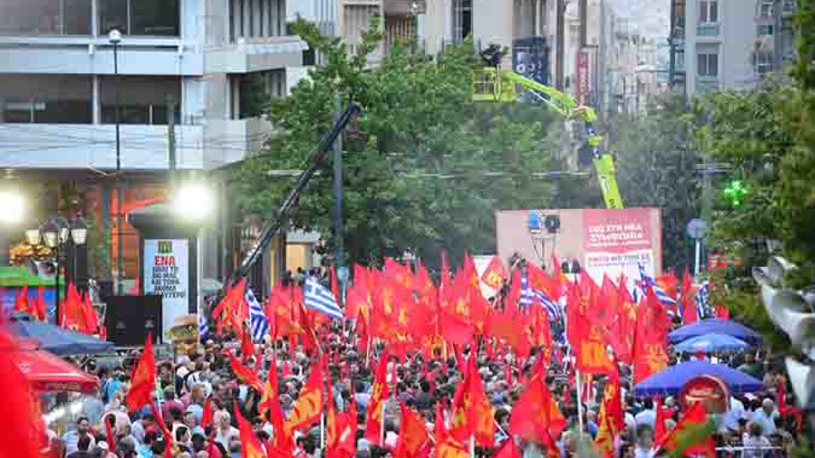 Στο Σύνταγμα το ΚΚΕ για το «όχι» στη συμφωνία με την Ευρώπη