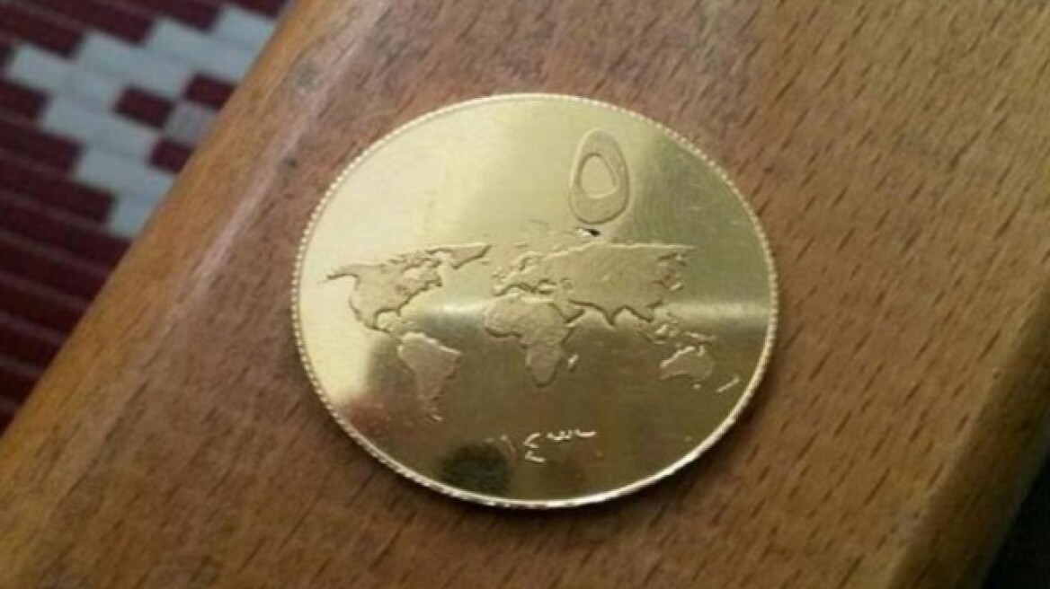 Δικό τους νόμισμα κόβουν οι τζιχαντιστές