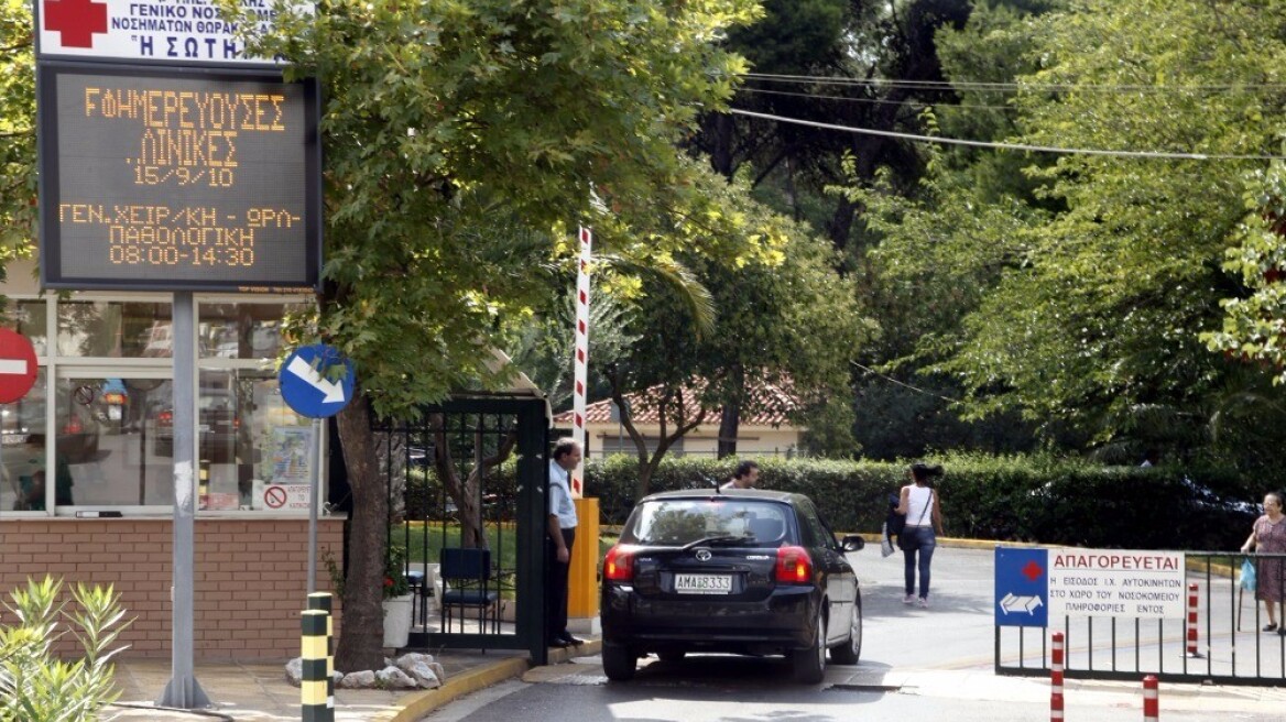 «Βλέπουν» Ρούπα για τη ληστεία στο «Σωτηρία», σύμφωνα με δημοσίευμα