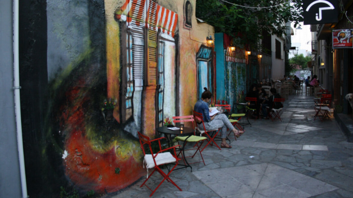 Ενα νησί στο Γκάζι