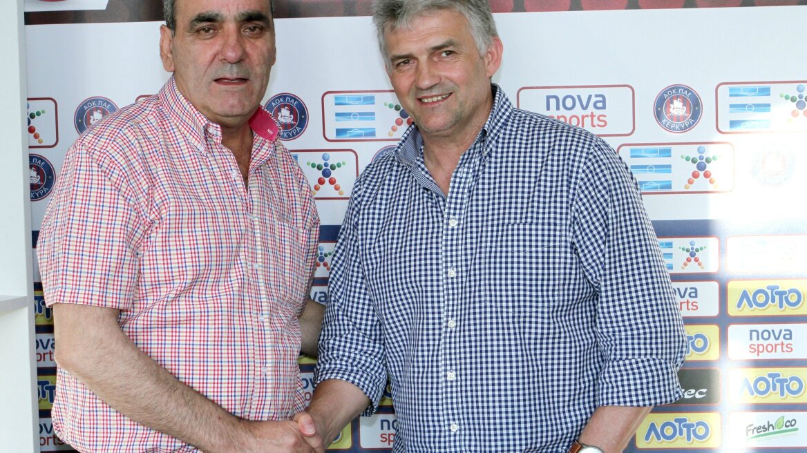 Τσιώλης και επίσημα στη Κέρκυρα!