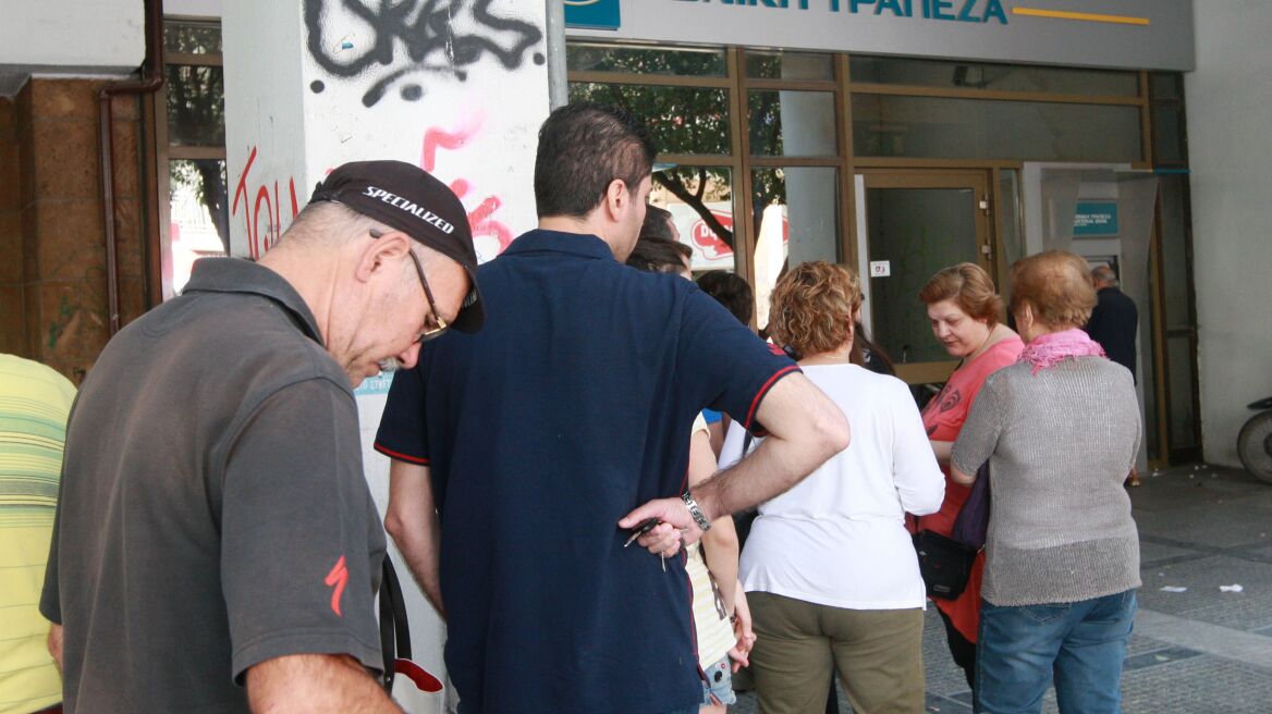 Υπό αστυνομική επιτήρηση τα ΑΤΜ