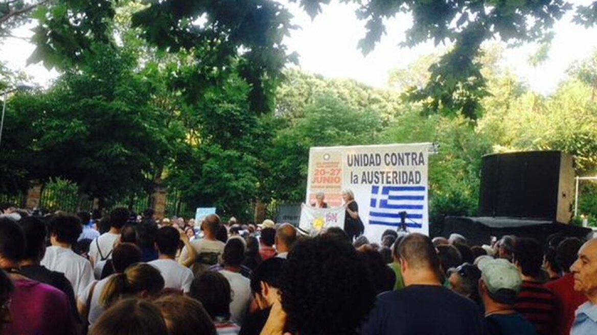 Μεγάλη εκδήλωση υπέρ της Ελλάδος στη Μαδρίτη