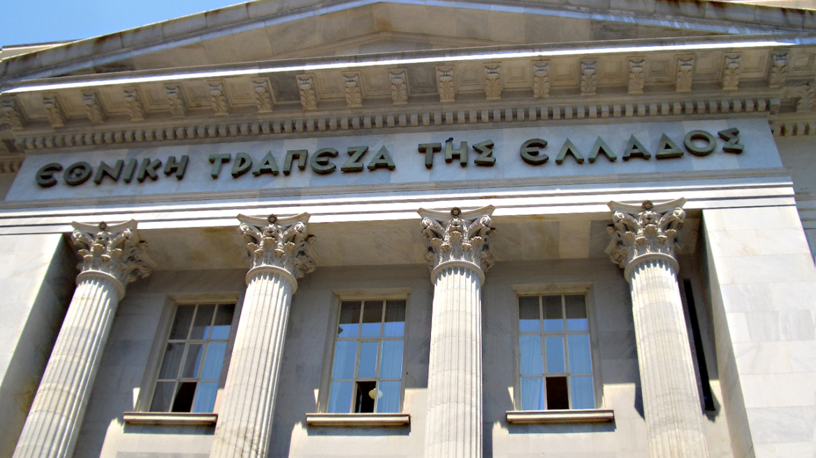 Τράπεζα της Ελλάδος: Ως τις 6 Ιουλίου συναλλαγές μόνο με το Δημόσιο 