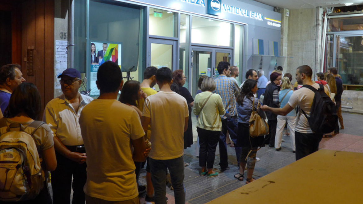 Παραμένει στα 60 ευρώ την ημέρα το πλαφόν στα ΑΤΜ