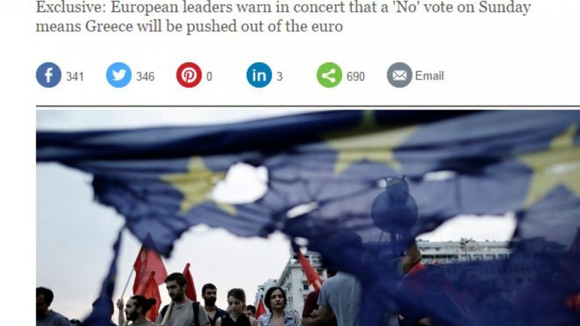 Βαρουφάκης στην Telegraph: Eξετάζουμε προσφυγή στο Ευρωπαϊκό Δικαστήριο για να αποφύγουμε το Grexit