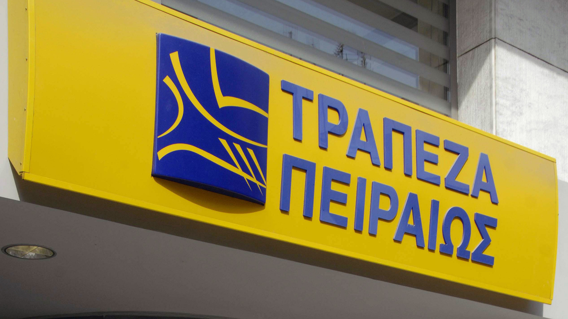 Τράπεζα Πειραιώς: Σε λίγα λεπτά θα είμαστε έτοιμοι να λειτουργήσουμε στο νέο καθεστώς 