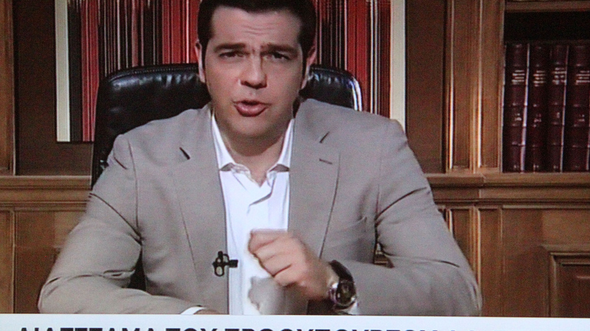 Αυτή είναι η επιστολή Τσίπρα προς τους ηγέτες της Ευρωζώνης