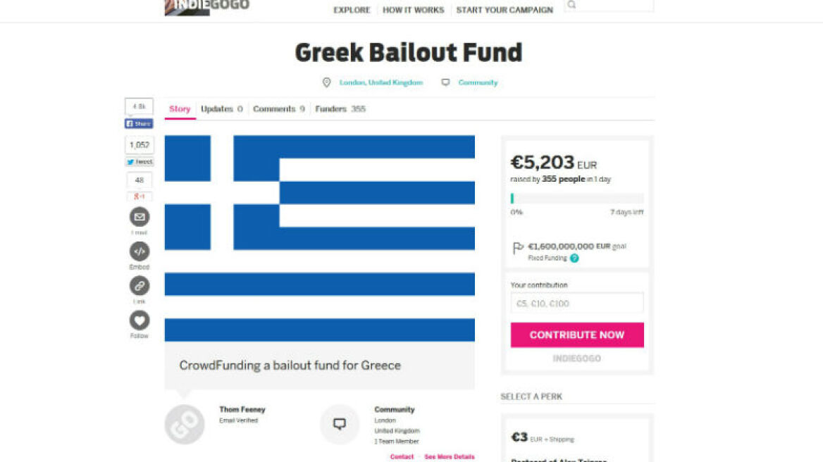 Μέχρι και στο Indiegogo μας δουλεύουν για το ελληνικό χρέος