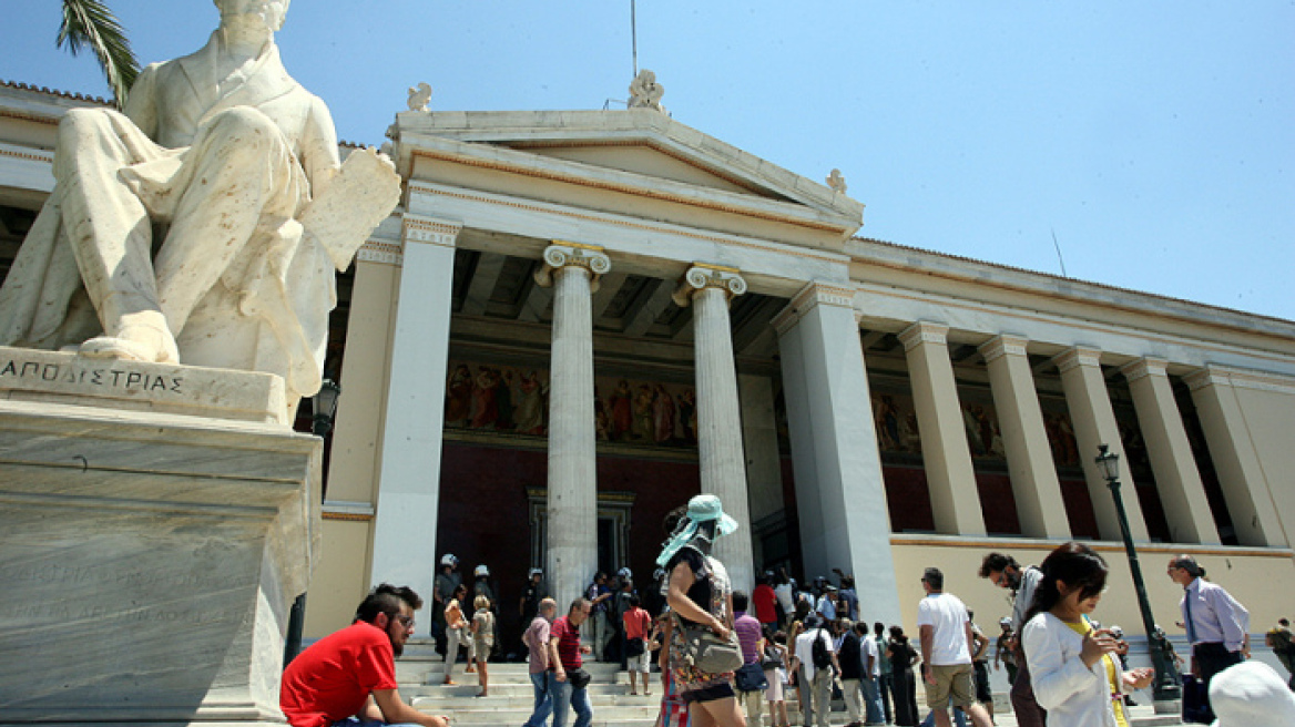 Παρέμβαση πανεπιστημιακών υπέρ της ευρωπαϊκής πορείας της χώρας