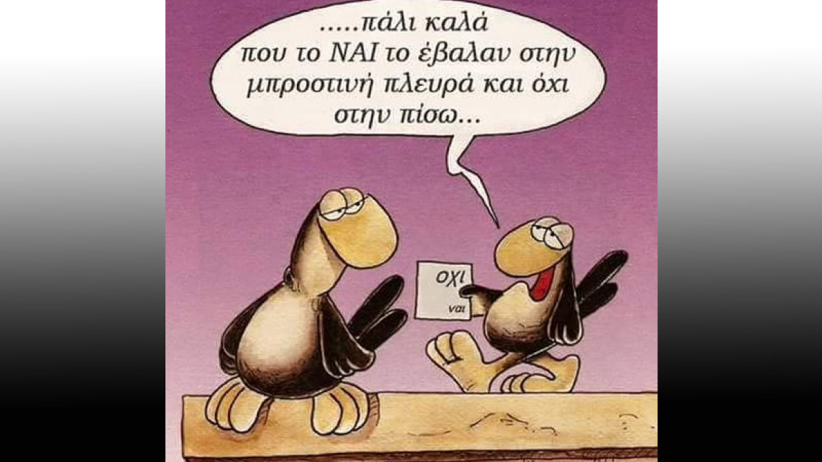 Νέο σκίτσο του Αρκά