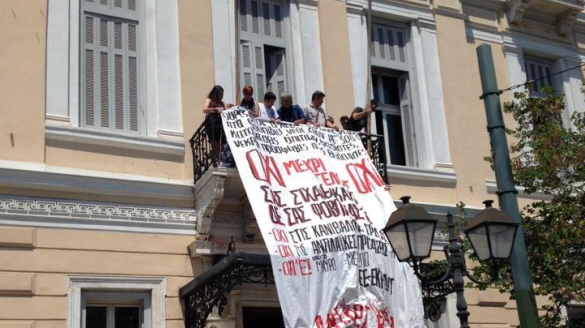 Κατάληψη και πανό στα γραφεία του Ευρωπαϊκού Κοινοβουλίου από την ΑΝΤΑΡΣΥΑ