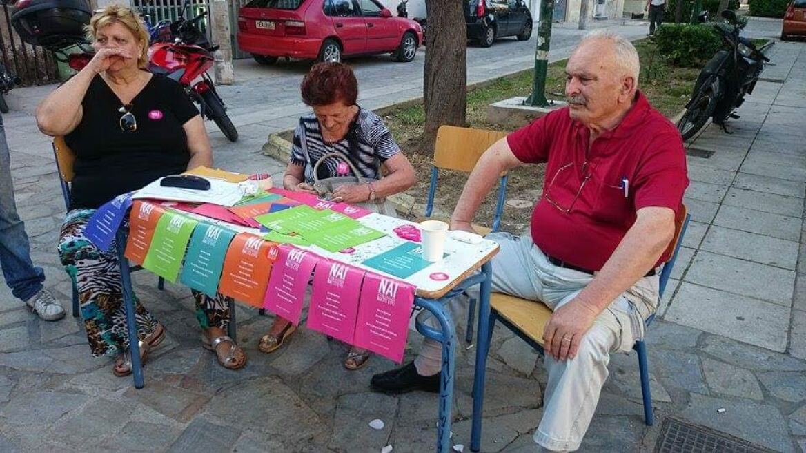 Στη... μάχη του «Ναι» συνταξιούχοι σε Κυψέλη και Αιγάλεω  