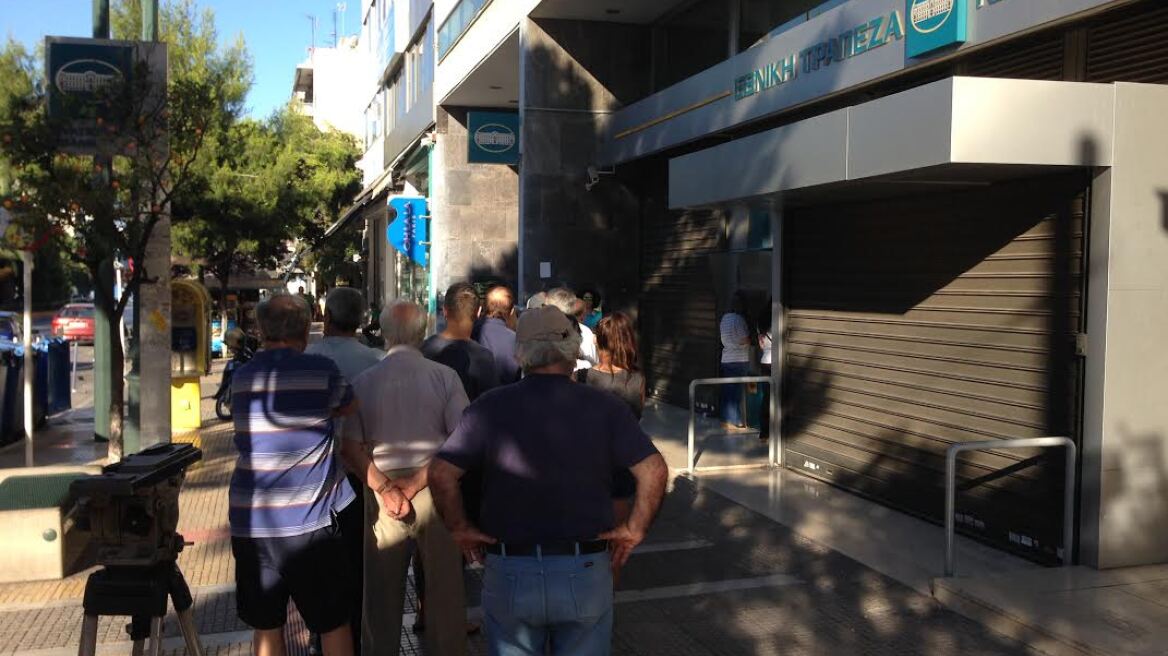 Oυρές και σήμερα στα ΑΤΜ 