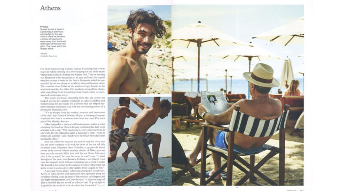 Βόλτα στις παραλίες της Αθήνας