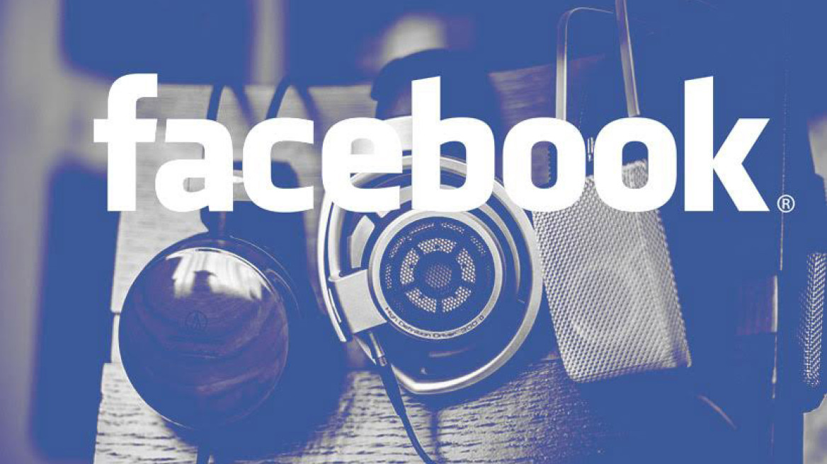 Υπηρεσία μουσικής και από το Facebook;
