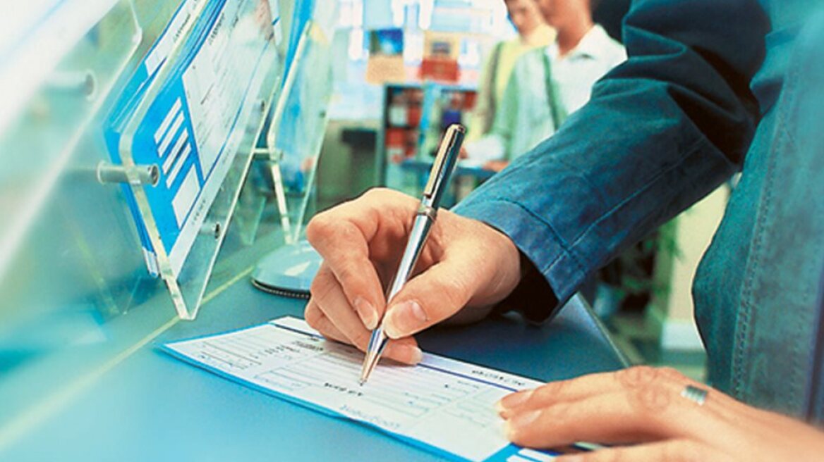 Πώς μπορούν να κάνουν εμβάσματα στο εξωτερικό οι επιχειρήσεις