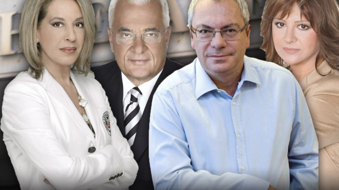 Πρωτοφανής πειθαρχική δίωξη δημοσιογράφων από την ΕΣΗΕΑ