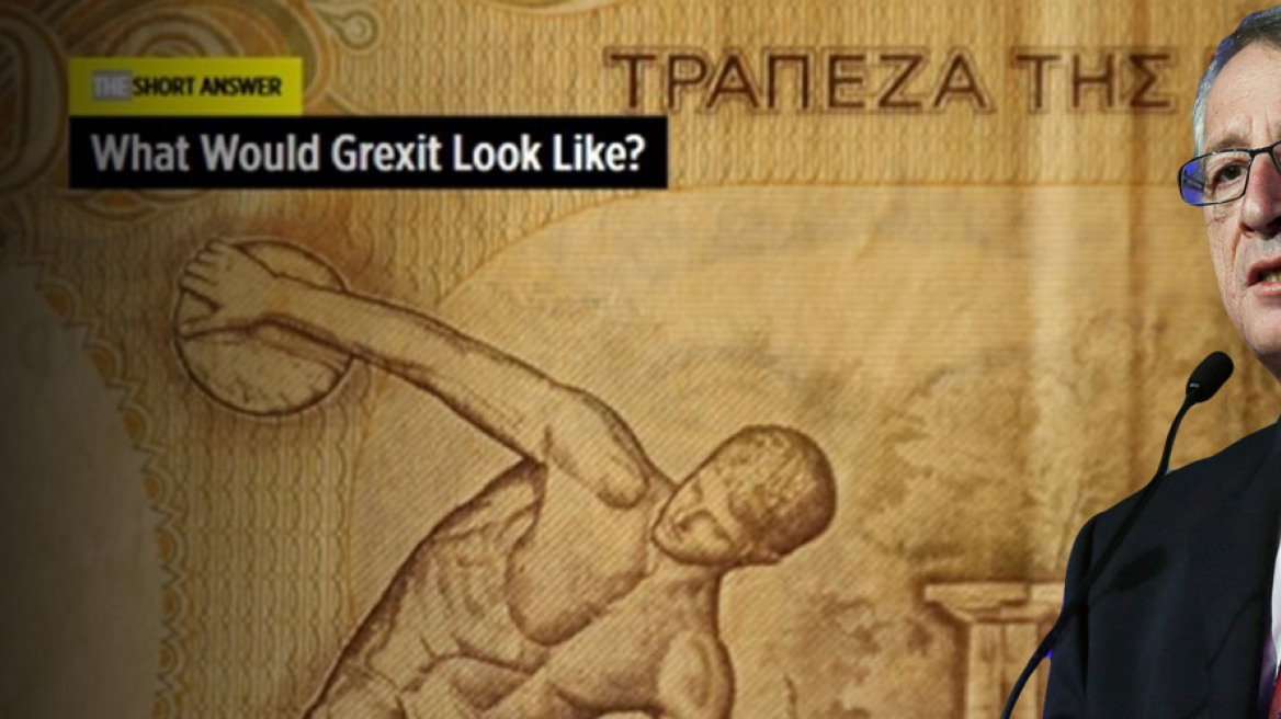 Δύο ολόκληροι τόμοι το σχέδιο της Ευρωζώνης για το Grexit!