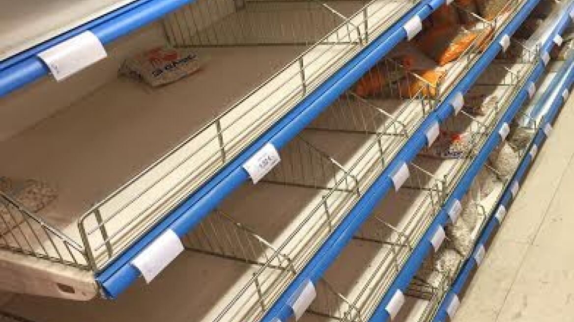 «Καμπανάκι» από προμηθευτές: Ελλείψεις προϊόντων αν δεν λυθεί το πρόβλημα με τις τράπεζες