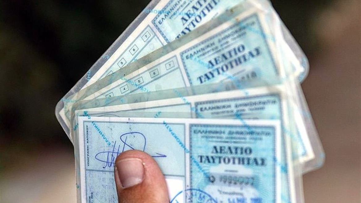 Δωροδόκησε αστυνομικό για να έχει μικρότερη ηλικία στην ταυτότητα!