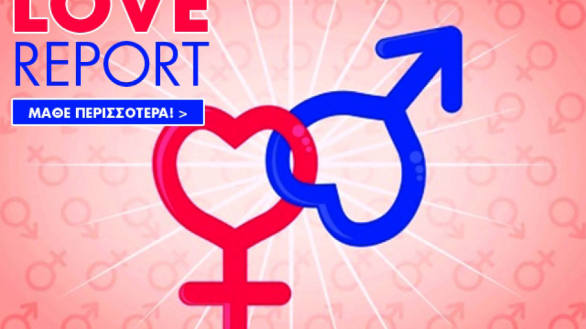 Ερωτικό ωροσκόπιο 8/7