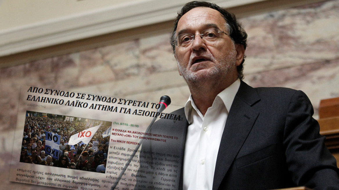 Πρώτη αντίδραση Iskra: Οι εξελίξεις θα σπρώξουν υποχρεωτικά σε εθνικό νόμισμα 