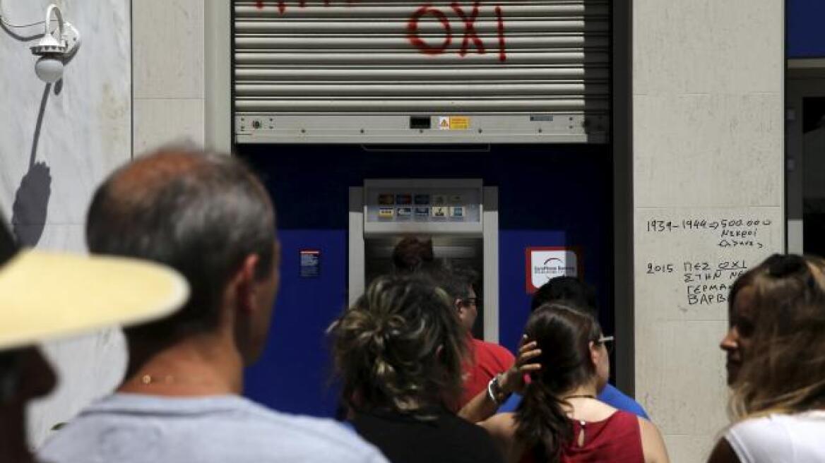 Reuters: Ακόμα και με συμφωνία, ορισμένες ελληνικές τράπεζες ενδέχεται να κλείσουν