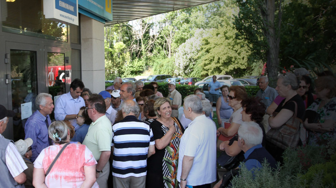 Όλα όσα πρέπει να ξέρετε για τις κλειστές τράπεζες
