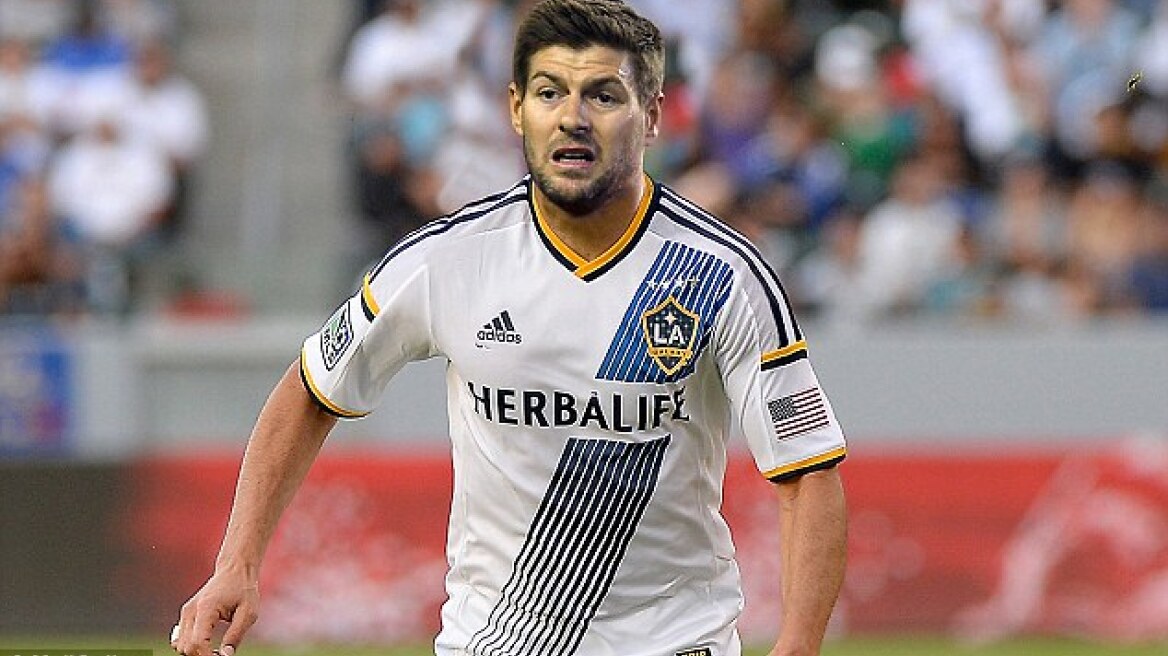 Πρώτη εμφάνιση Τζέραρντ με τους LA Galaxy