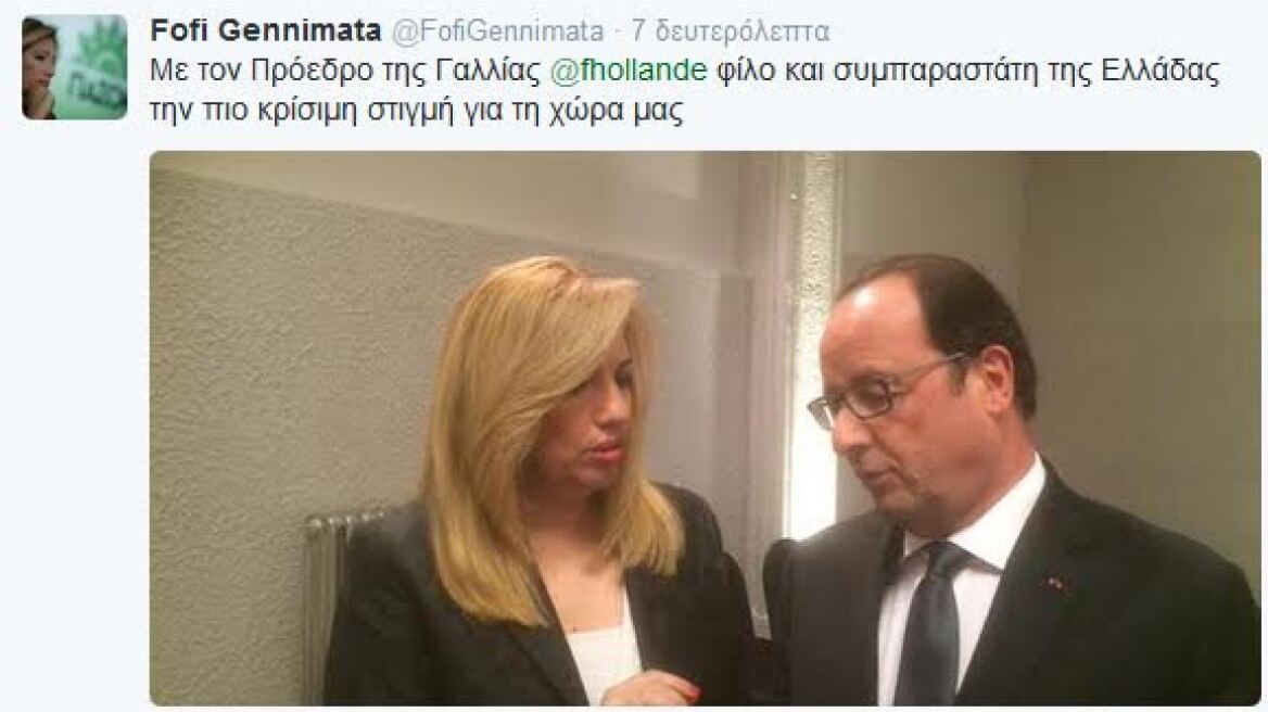 Η Φώφη Γεννηματά φωτογραφίζεται με τον Ολάντ στις Βρυξέλλες 