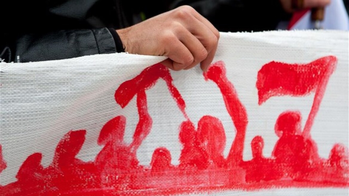 Ημέρα απεργιακών κινητοποιήσεων σήμερα