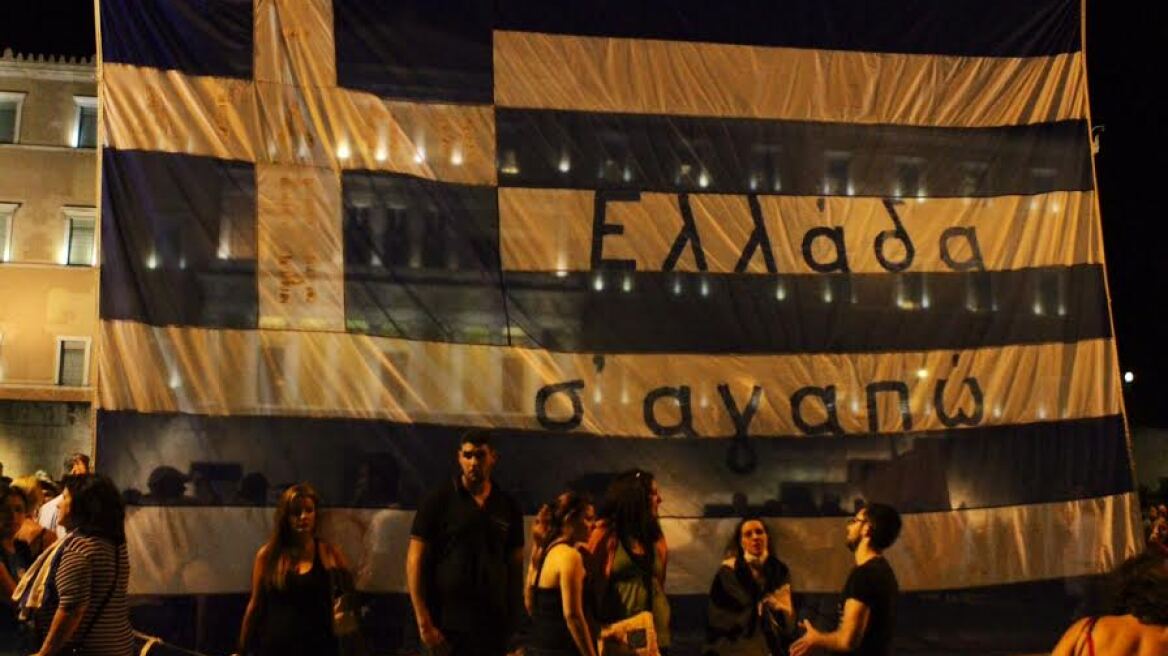 Ένταση για την ελληνική σημαία στο Σύνταγμα 