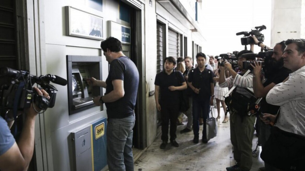 Σήμερα η ΠΝΠ για την επαναλειτουργία των τραπεζών